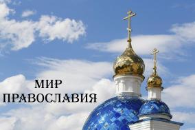 Расписание  на поминальные дни